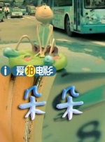 妇欲欢公爽公妇精品